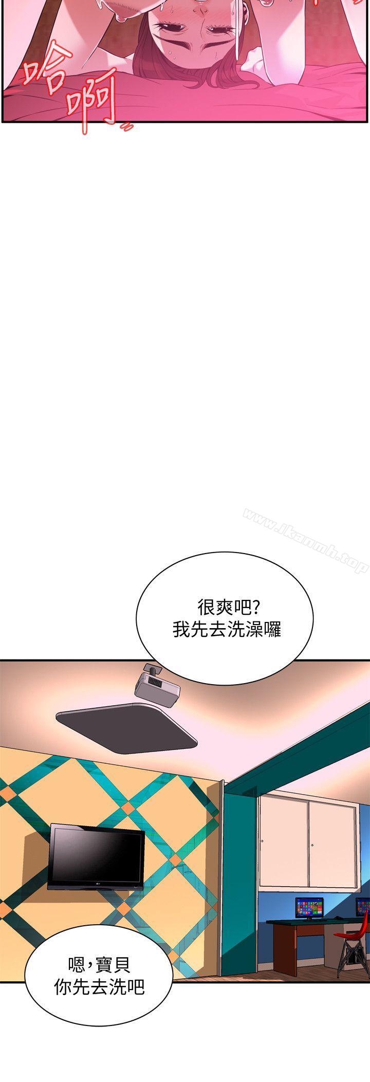 第145話-好久沒在頂樓做了 - 第8.jpg页