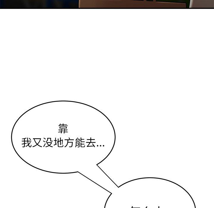 第 28 话 - 第115.jpg页