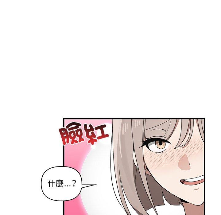 第19话 - 第104.jpg页