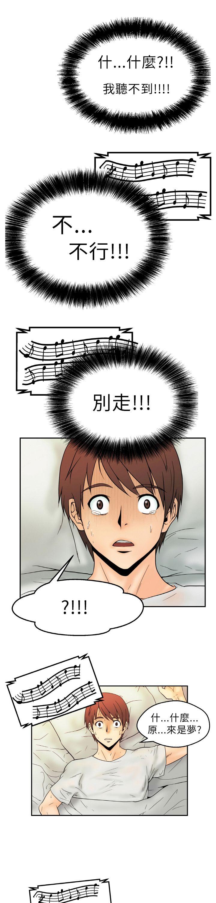 第1話 - 第5.jpg页