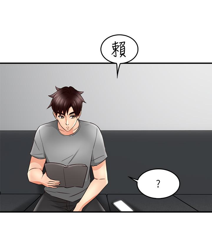 第16話-老婆傳來野外露出自拍 - 第36.jpg页