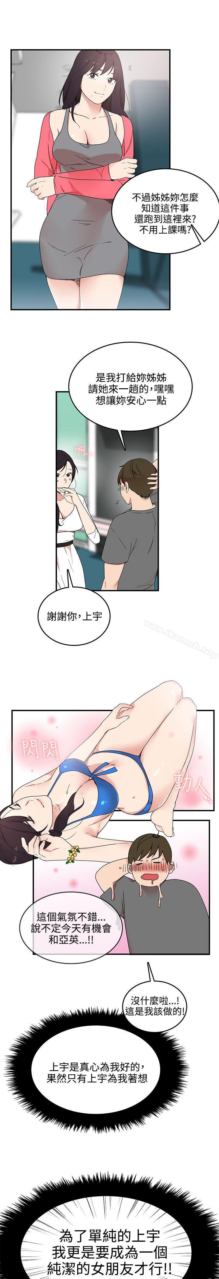 第5话 - 第17.jpg页