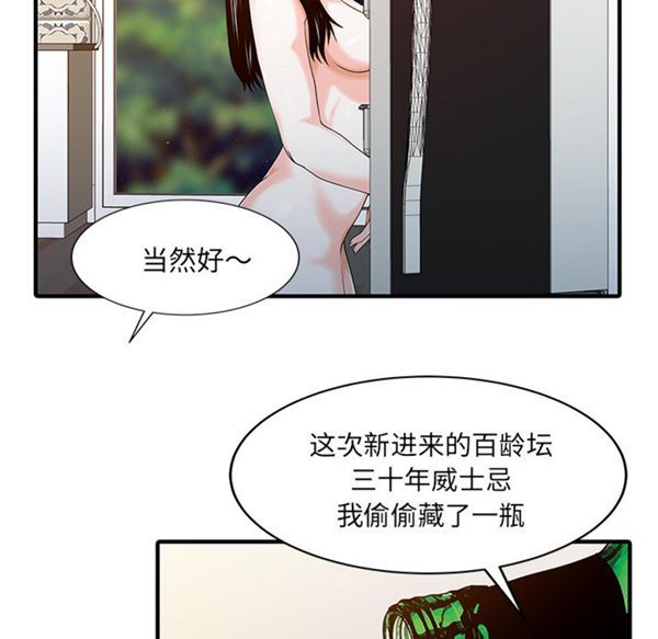 第 23 话