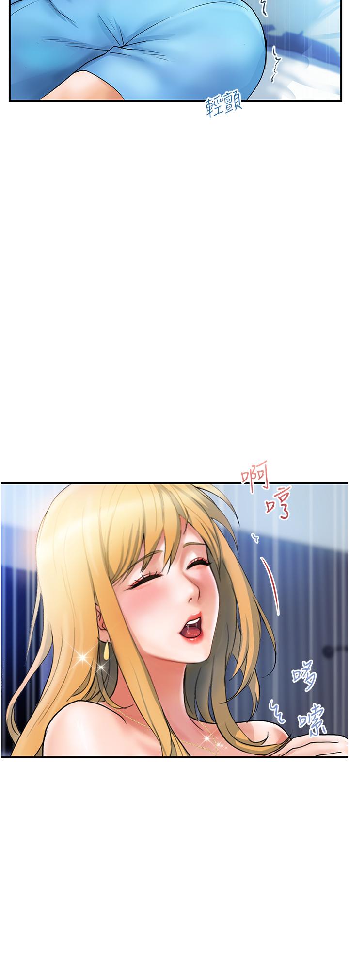 第8话-内射三次的美味小穴 - 第5.jpg页