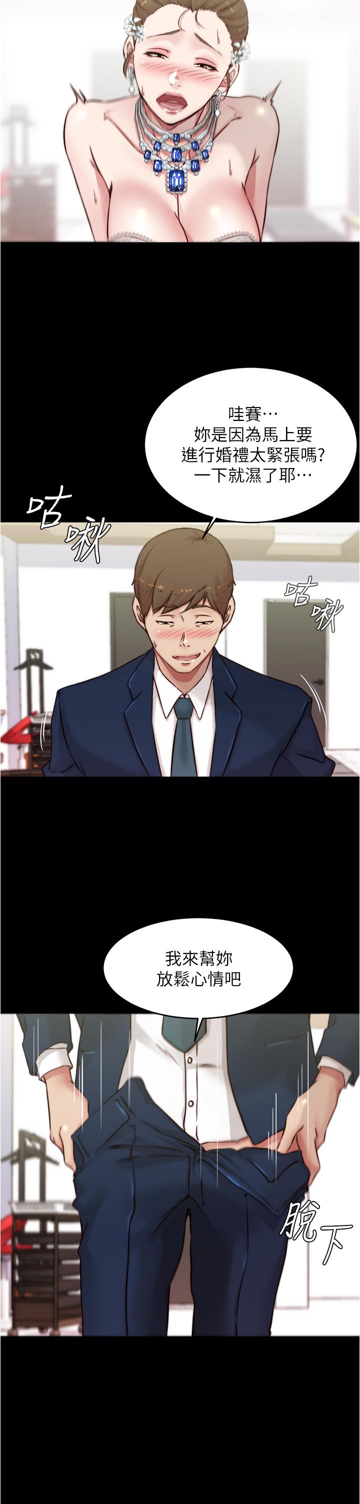 第66話-難忘的性愛 - 第2.jpg页