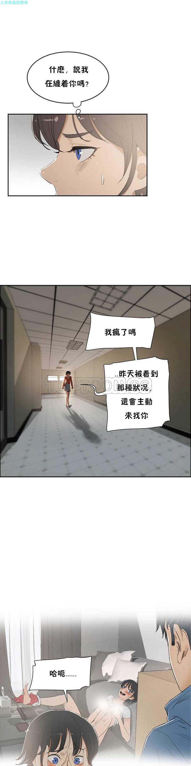 第 6 话 - 第1.jpg页
