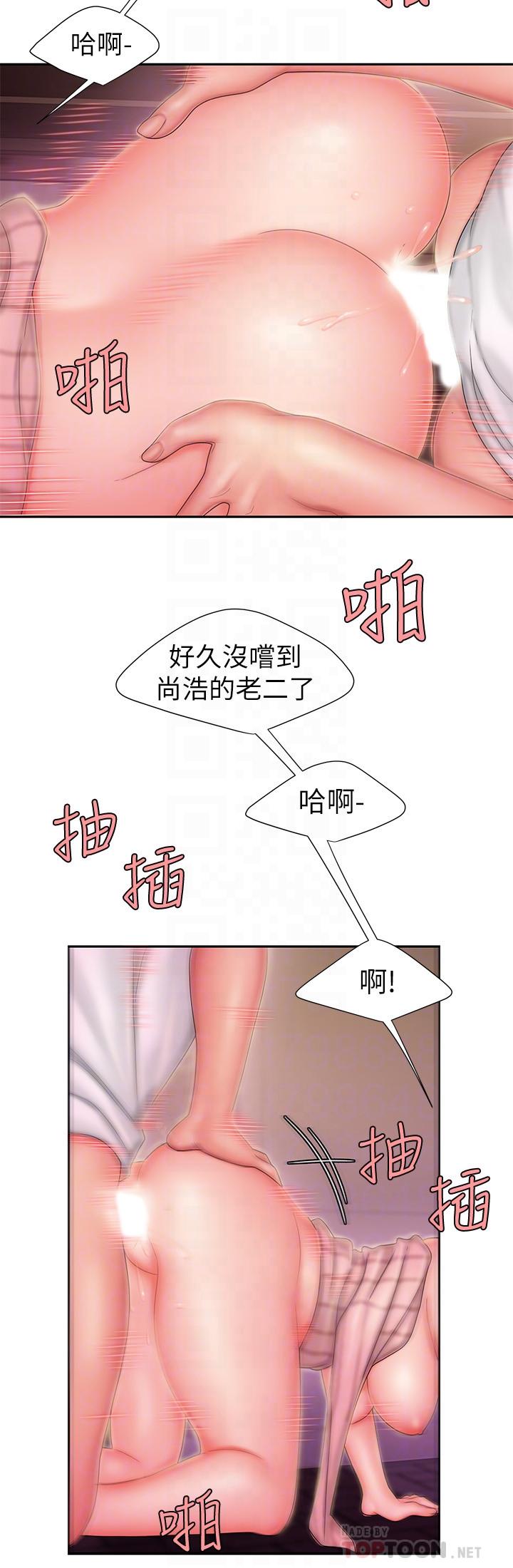 第23話-把舌頭深深鑽進老闆娘體內 - 第18.jpg页