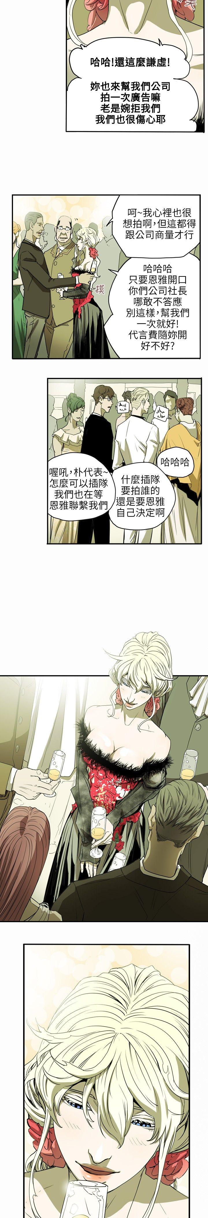 第 35 话 - 第10.jpg页
