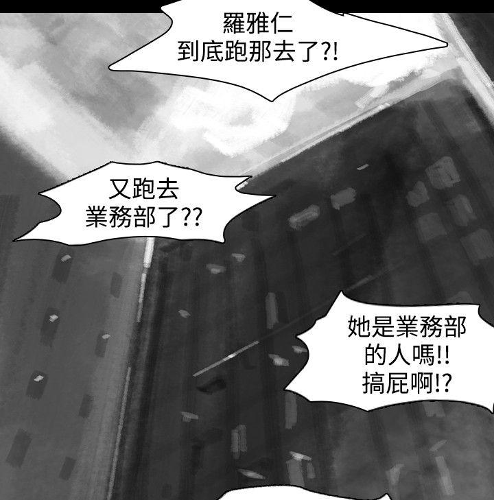 第 16 话 - 第2.jpg页