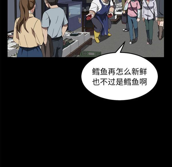 第 40 话 - 第53.jpg页