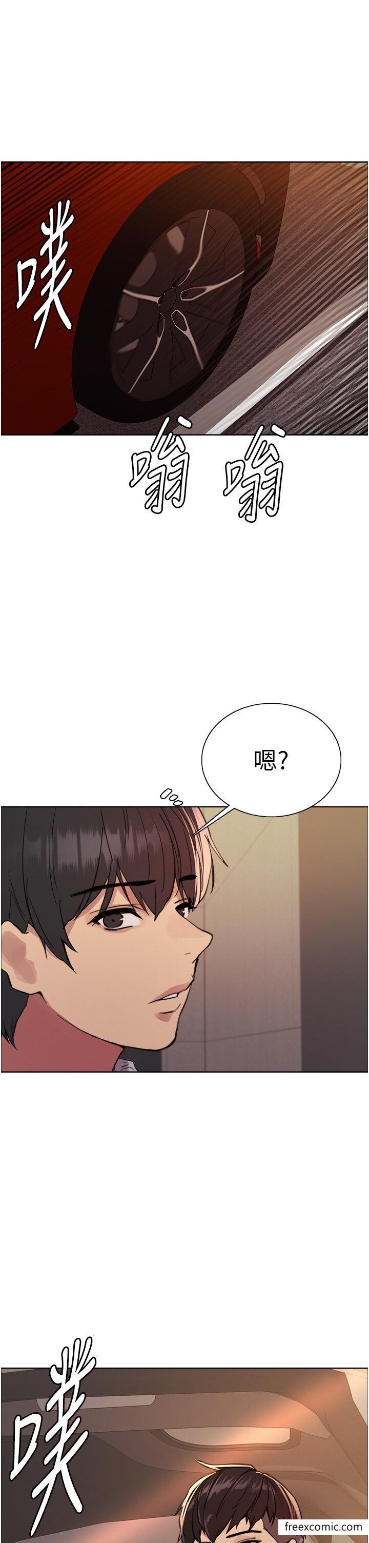 第2季 第6话-狗眼看人低的臭婊子 - 第33.jpg页