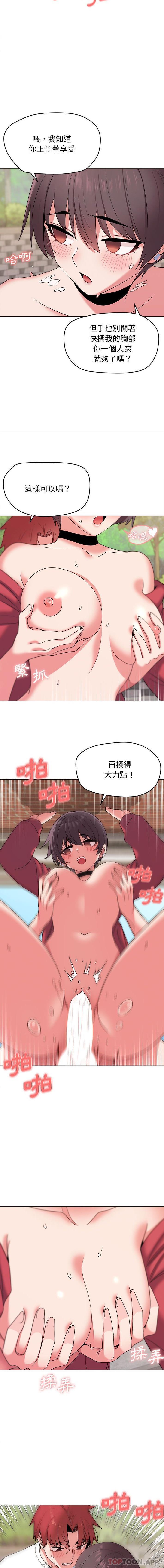 第25话 - 第14.jpg页