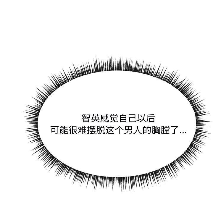 第 18 话 - 第126.jpg页