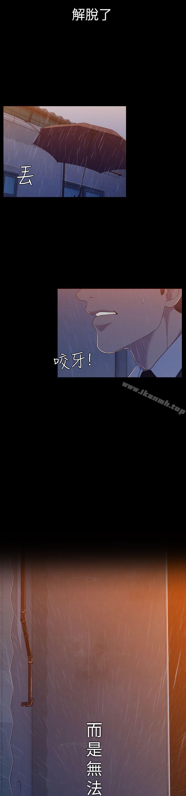 第11話 - 第23.jpg页