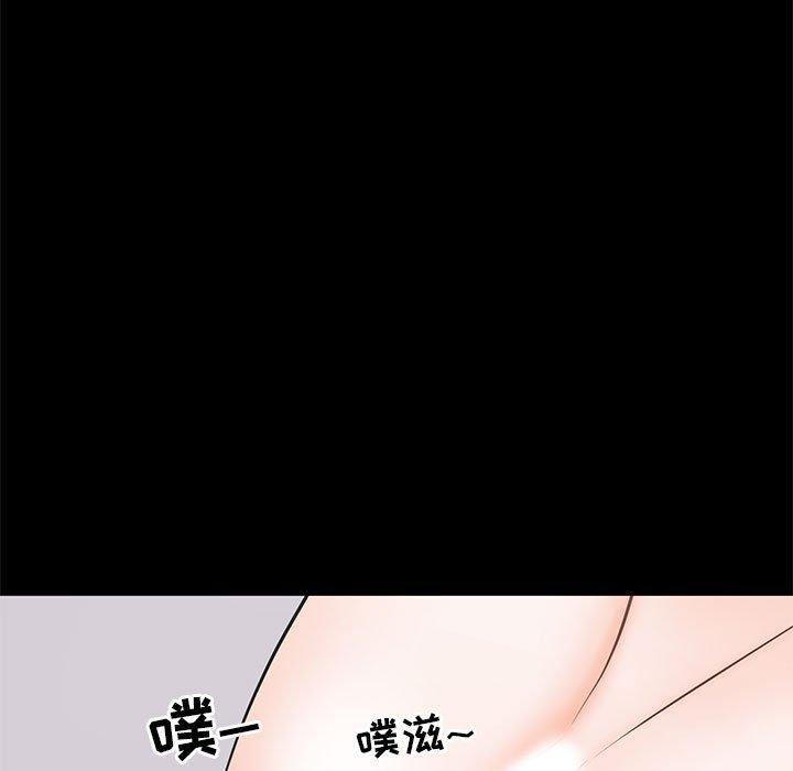 第 16 话 - 第100.jpg页