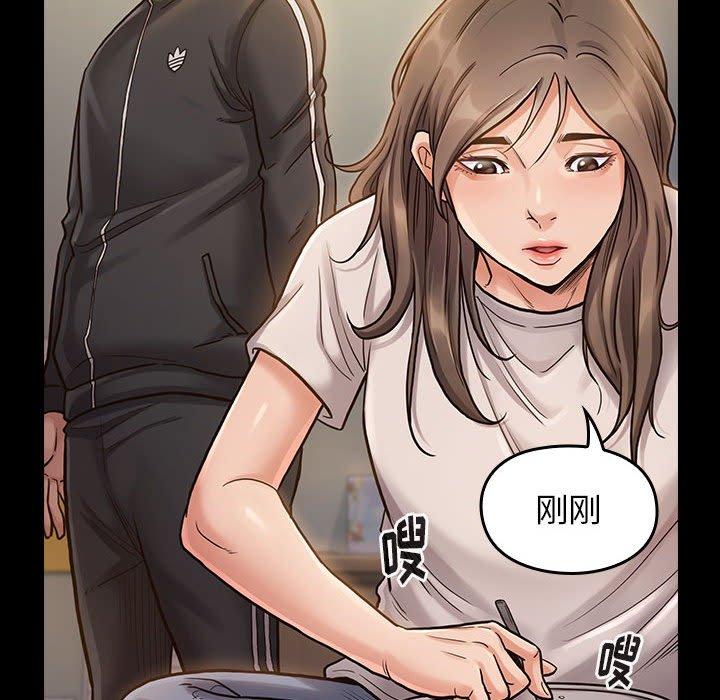 第10话 - 第166.jpg页