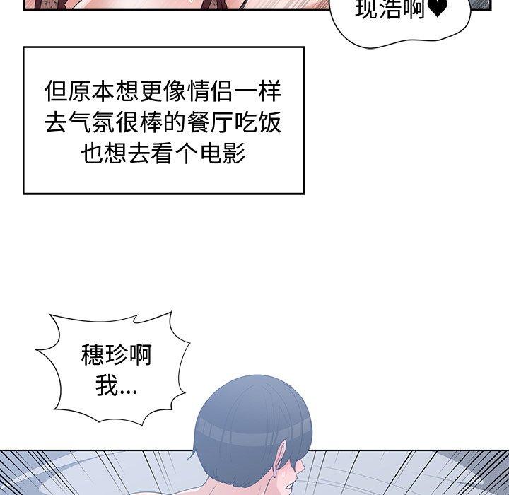 第 16 话 - 第26.jpg页