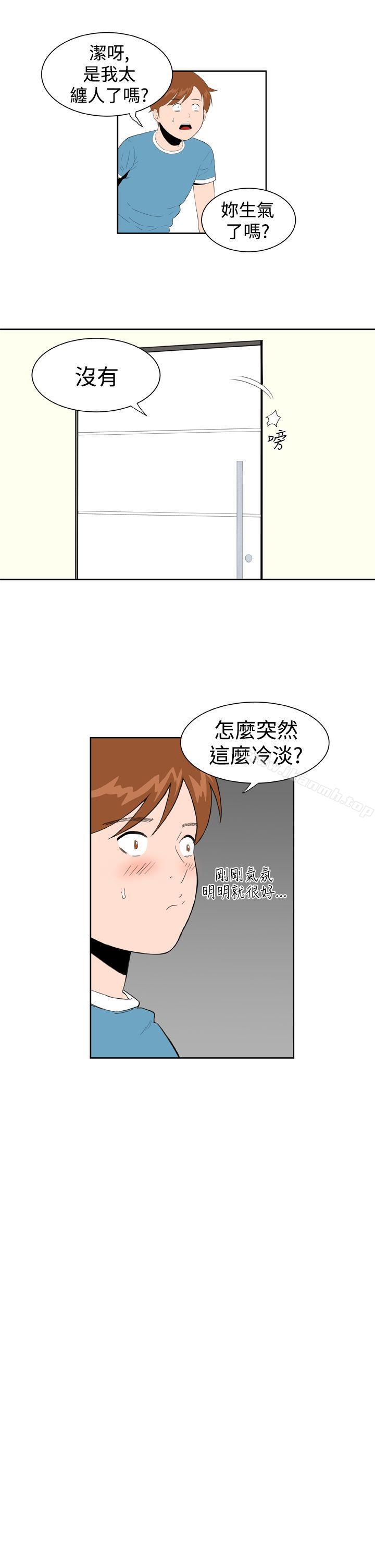 第18话 - 第23.jpg页