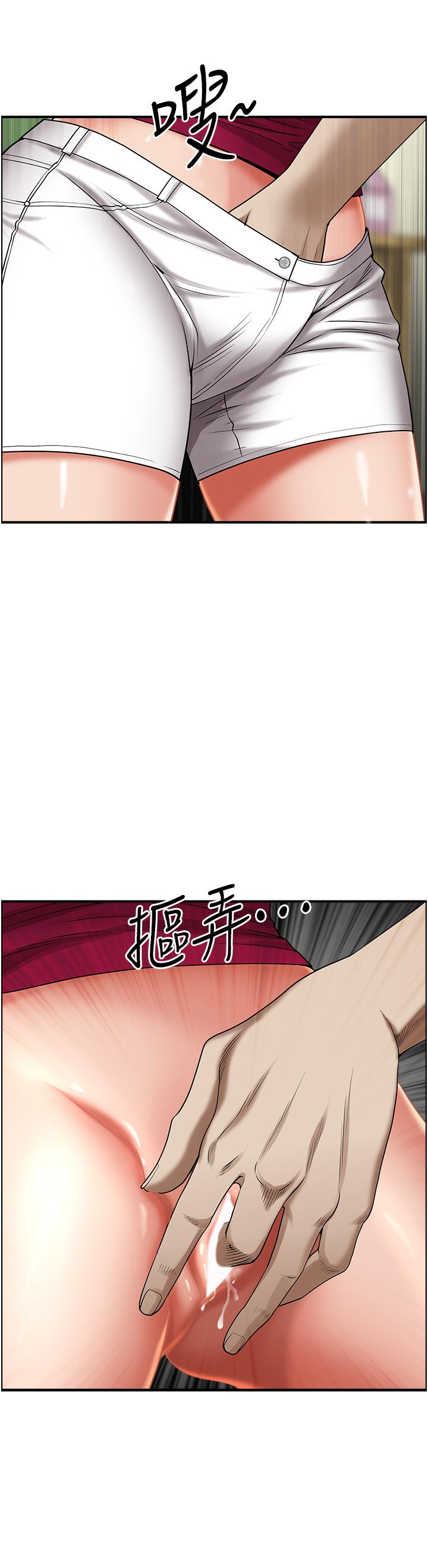 第62話-看到阿姨就興奮 - 第46.jpg页