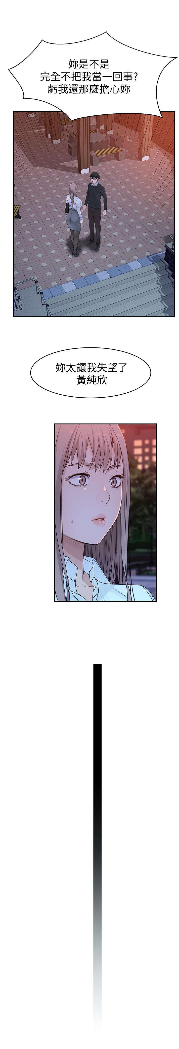 第45话-十年前的愿望券 - 第32.jpg页