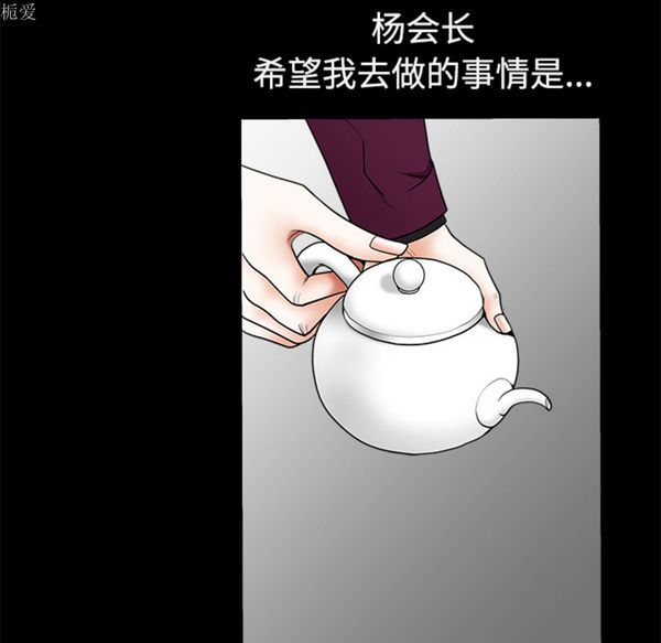 第 40 话 - 第35.jpg页