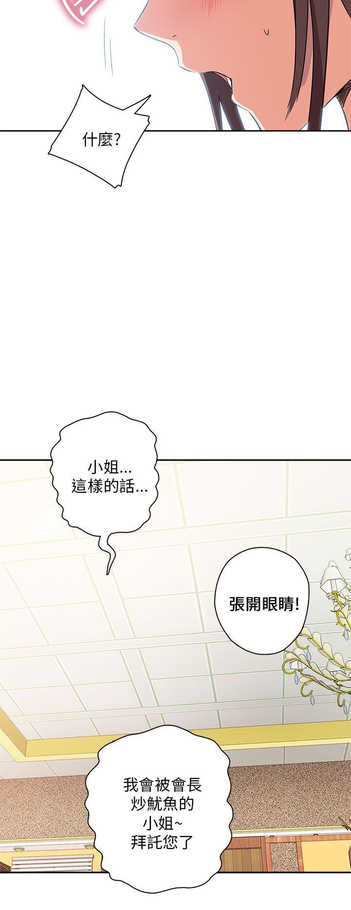 第 10 话 - 第25.jpg页