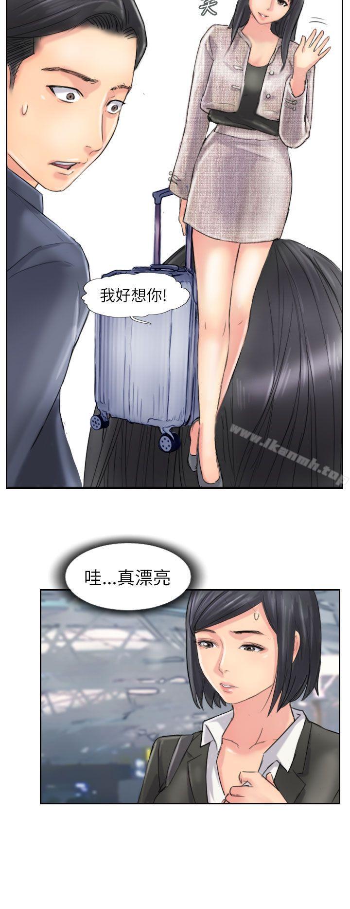 小偷 最终话 - 第24.jpg页