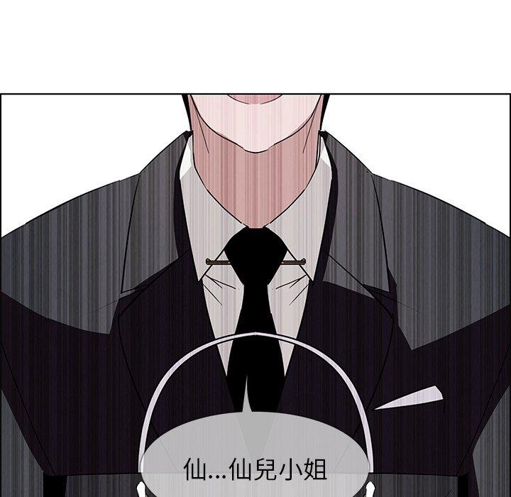 第9話 - 第32.jpg页
