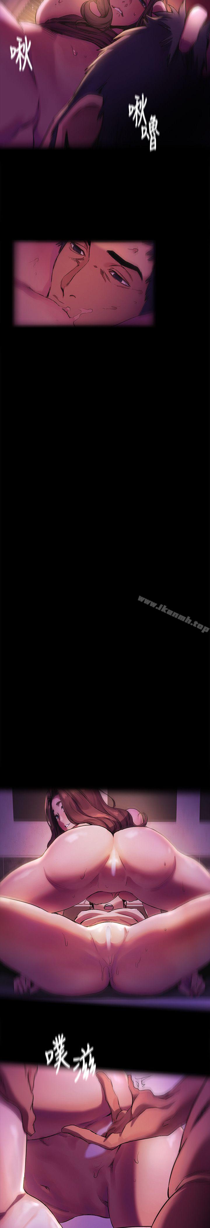 第39話-不可觸犯的界線 - 第13.jpg页