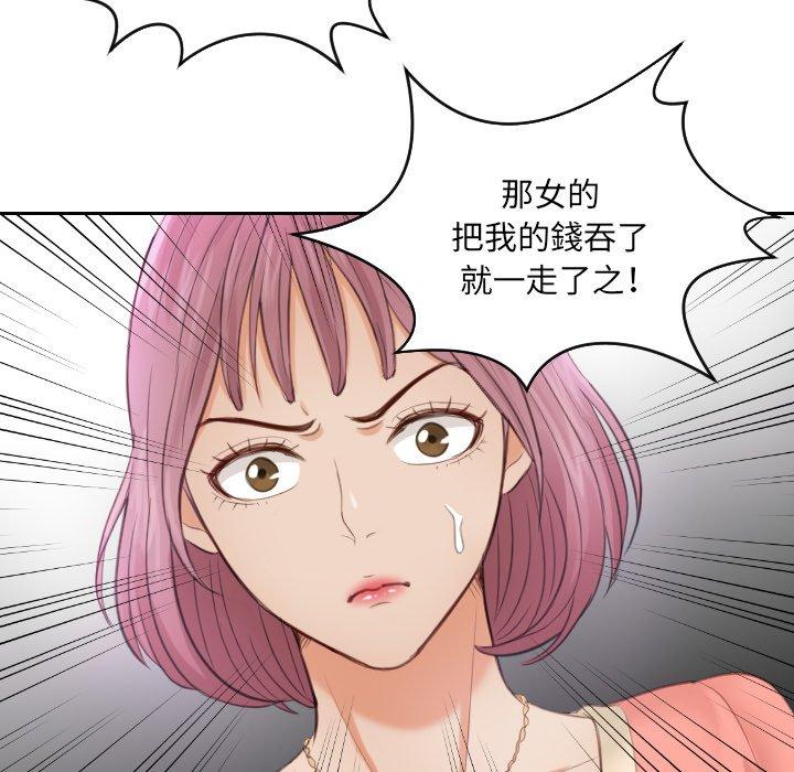 第9话 - 第32.jpg页