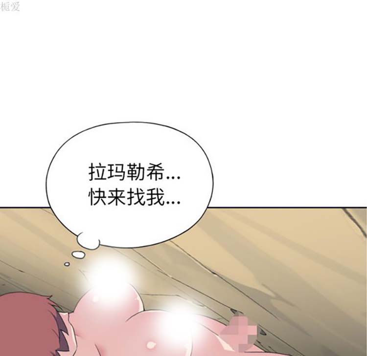 第 31 话 - 第55.jpg页