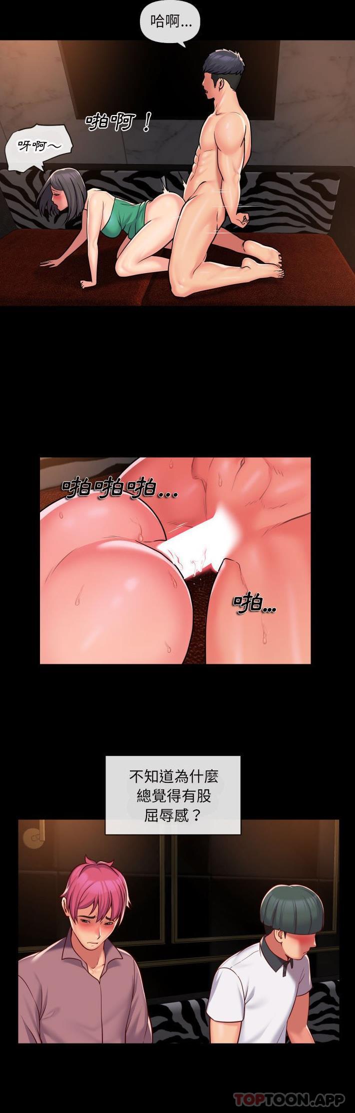 第42话 - 第2.jpg页