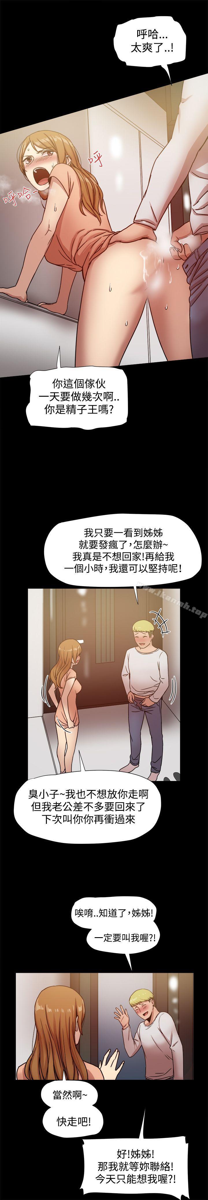 第17话 - 第25.jpg页