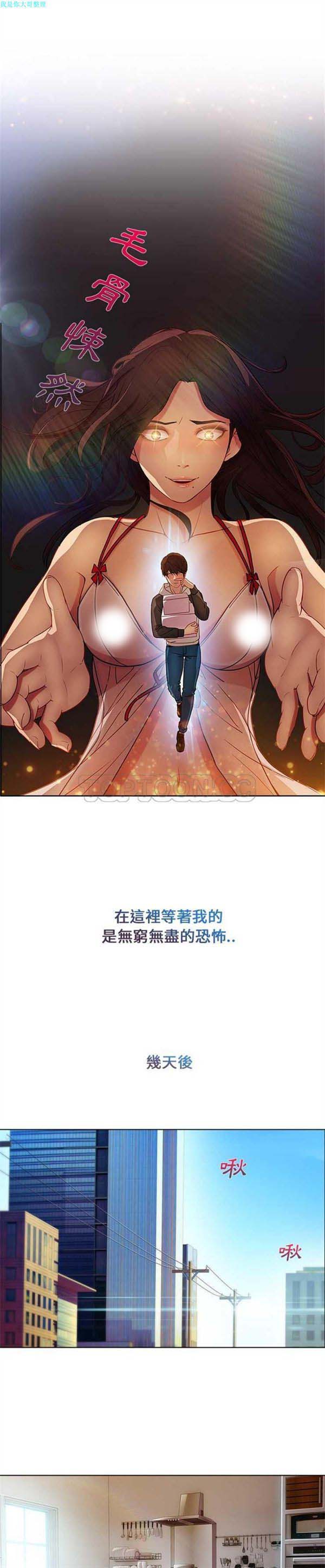 第 4 话 - 第11.jpg页