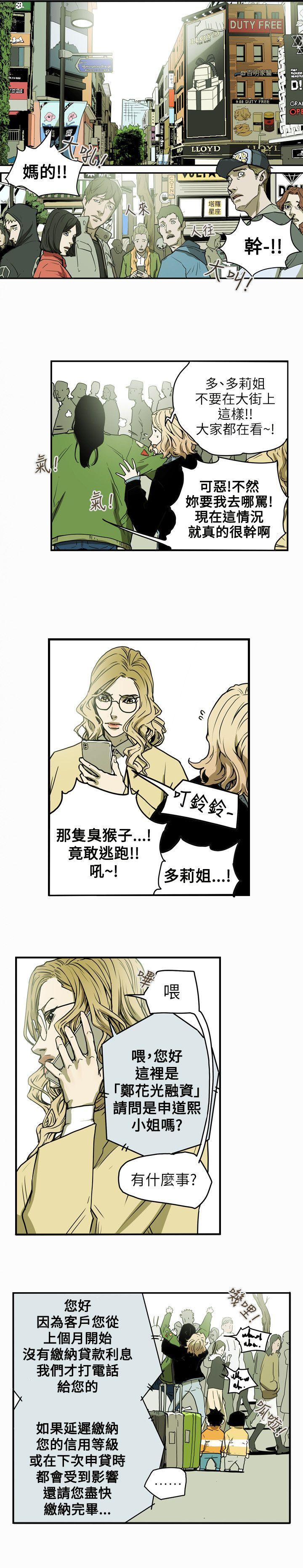 第 41 话 - 第7.jpg页