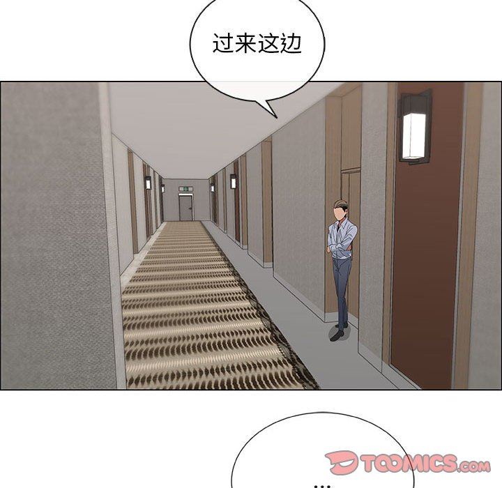 第40话 - 第90.jpg页