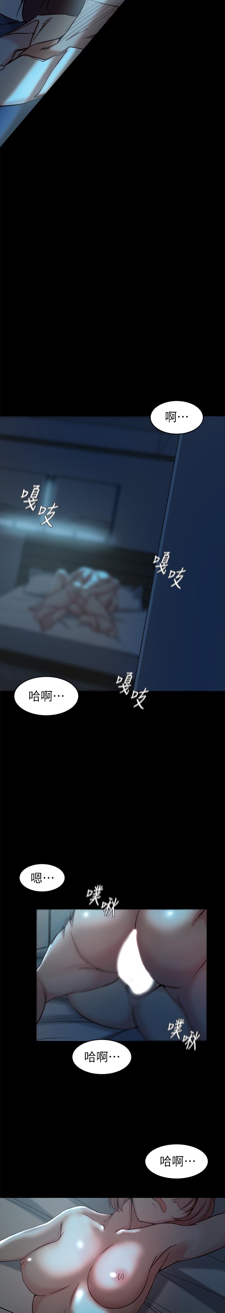 第 33 话 - 第13.jpg页