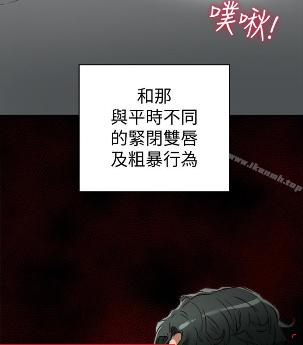 第23話-老公可疑的行徑 - 第56.jpg页