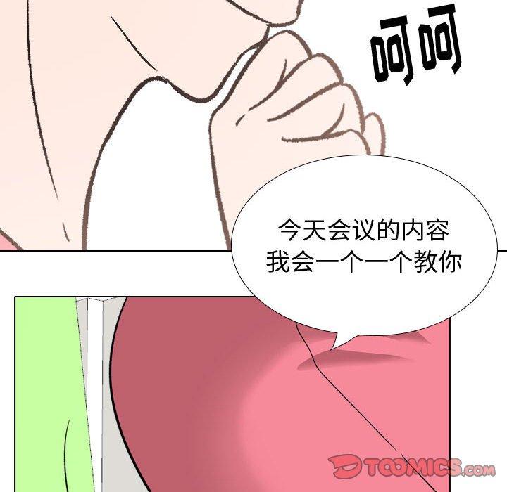 第 34 话 - 第148.jpg页