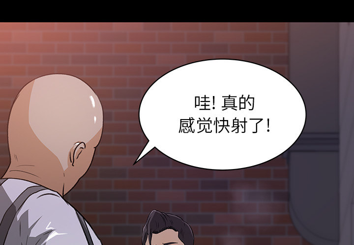 第 21 话 - 第2.jpg页