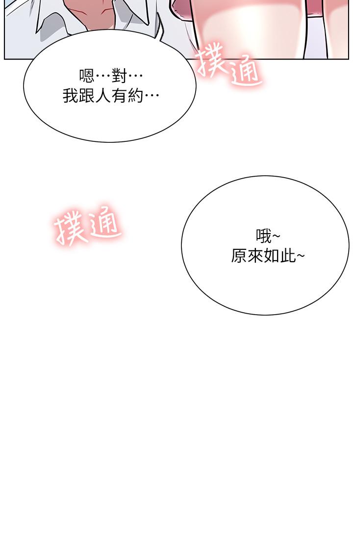 第10話-耀威爭奪戰 - 第32.jpg页