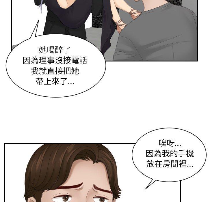 第16话 - 第29.jpg页