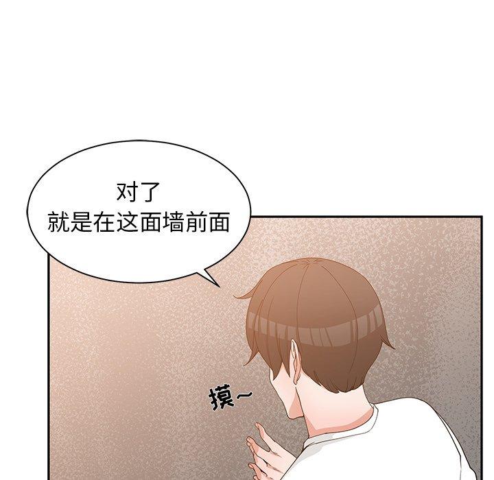 第 22 话 - 第94.jpg页