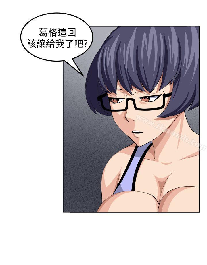 第30话 - 第10.jpg页