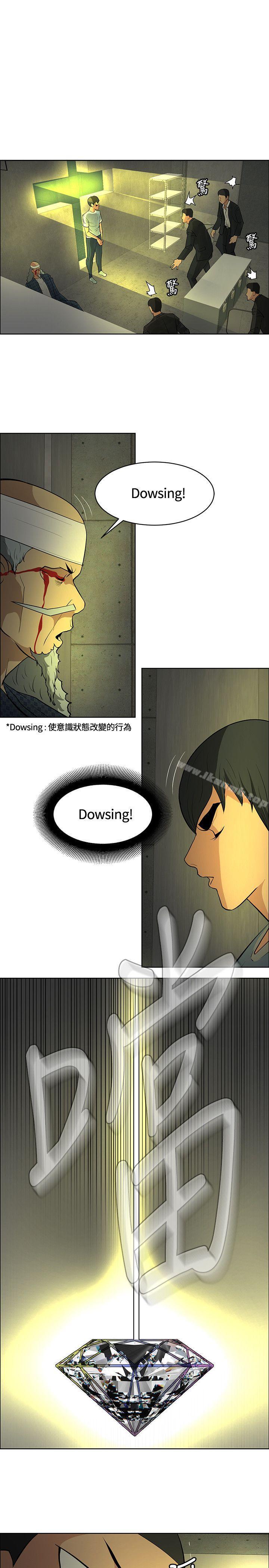 第46话 - 第31.jpg页