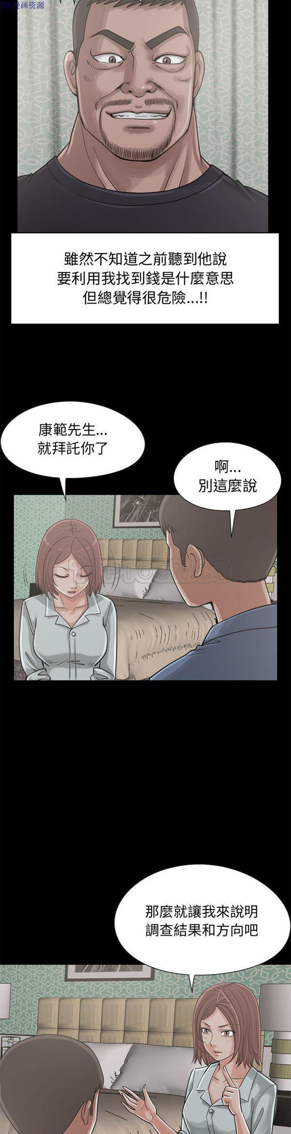 第 22 话 - 第24.jpg页