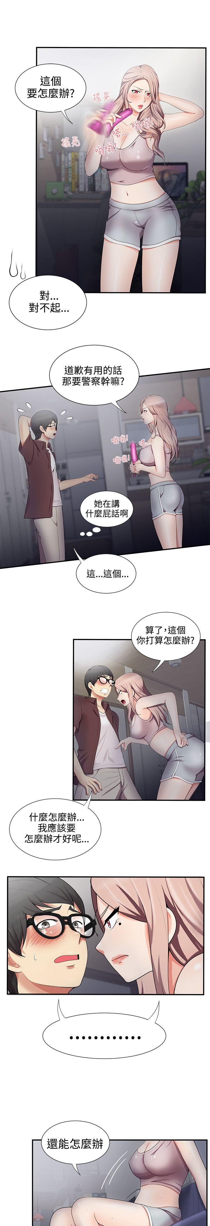第18話 - 第23.jpg页