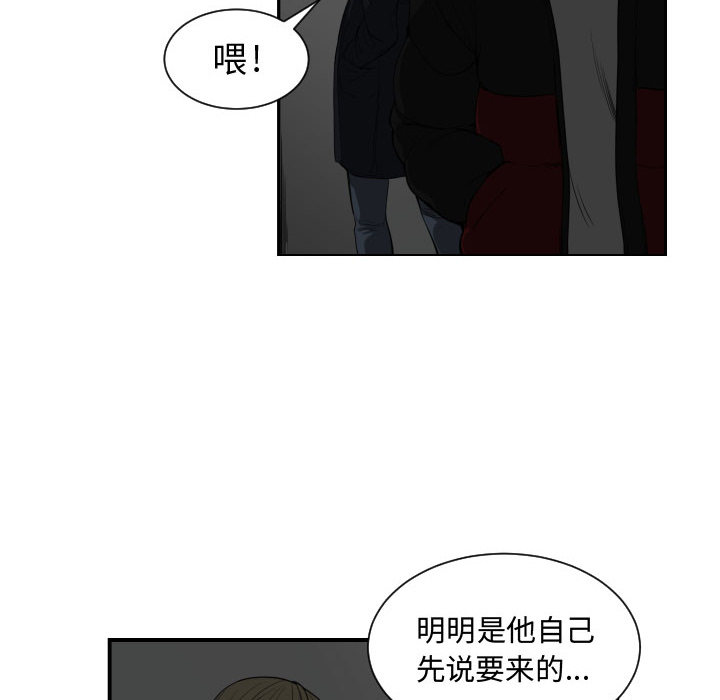 第 1 话 - 第21.jpg页