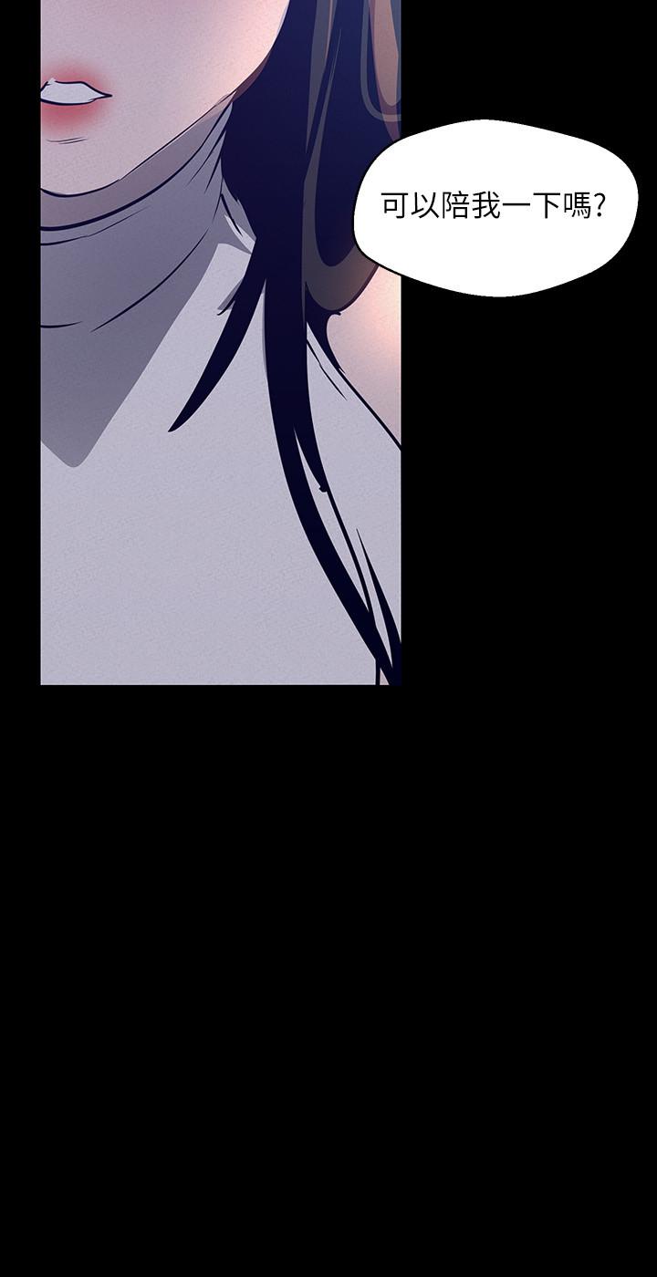 第114話-主人，要來我家坐坐嗎 - 第22.jpg页