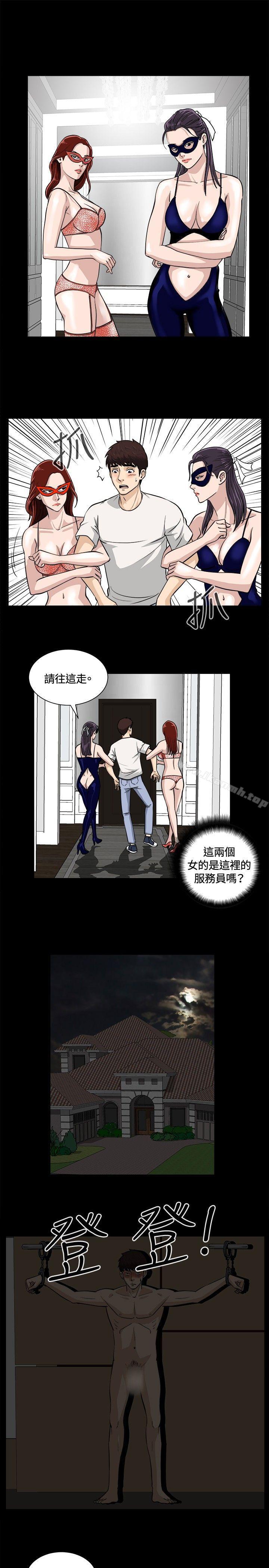 第9話 - 第7.jpg页